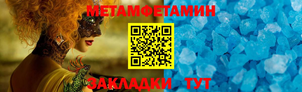 Амфетамин  Вход с VPN  Каменск-Уральский  Amphetamine Розовый 