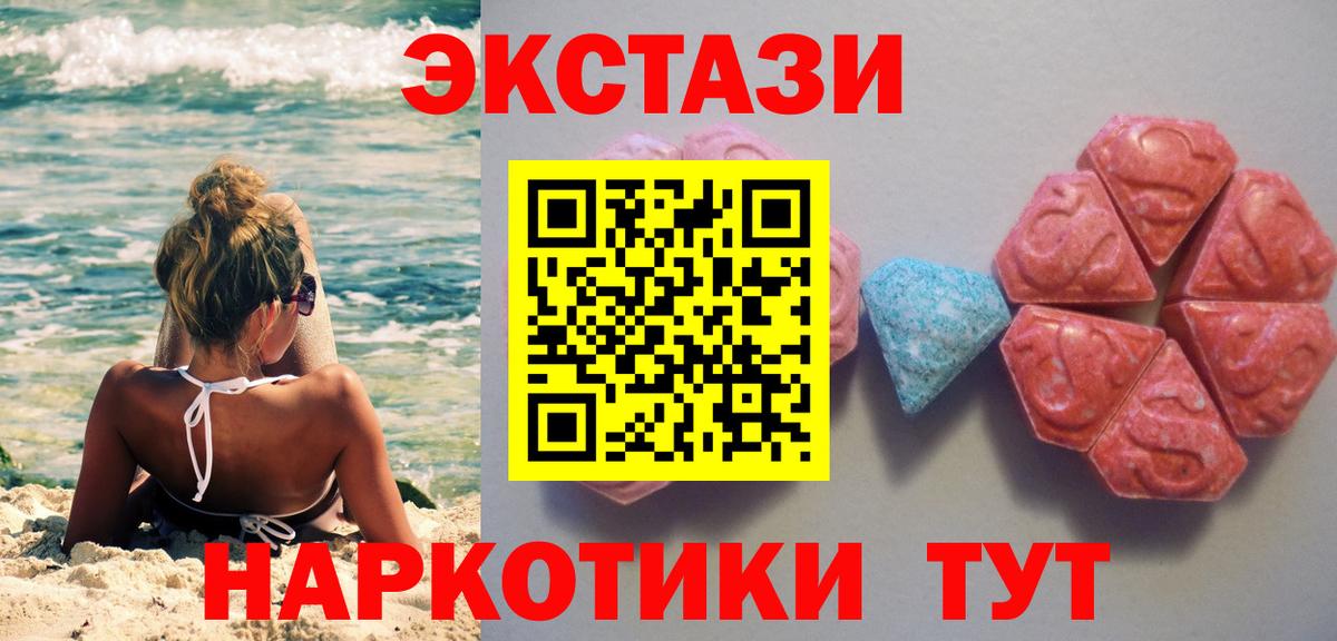Экстази  ЭКСТАЗИ ешки  ОМГ ОМГ онион  Каменск-Уральский  Ecstasy бентли  Вход с VPN 