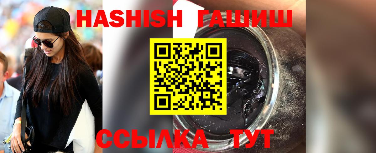 Каменск-Уральский  Гашиш  Вход с VPN  ГАШ гашик  ГАШ Premium 