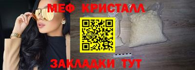 мдпв Краснокаменск