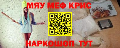 jwh Краснознаменск