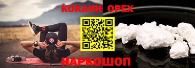 не бодяженный Краснодар