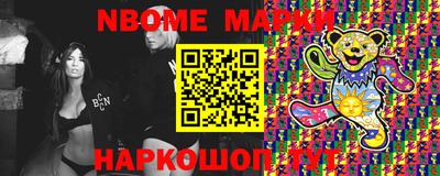 jwh Краснознаменск