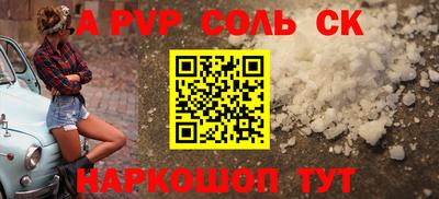 jwh Краснознаменск