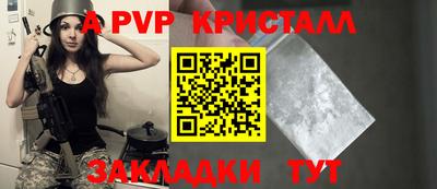 jwh Краснознаменск