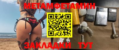 мдпв Краснокаменск