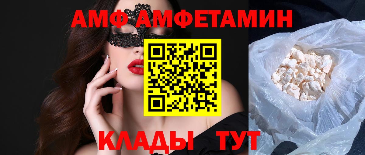Каменск-Уральский  Метамфетамин Methamphetamine  Вход с VPN  Метамфетамин Methamphetamine 