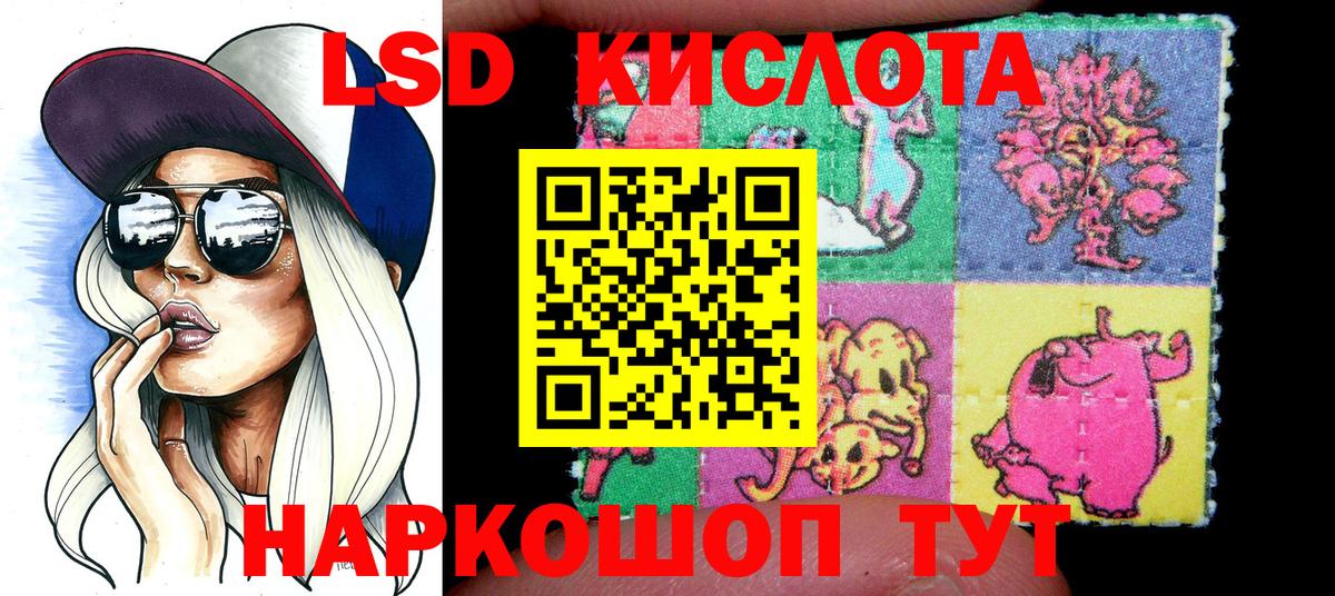 Каменск-Уральский  Наркотические марки 1,5мг  Марки NBOMe  Вход с VPN  Наркотические марки 1,5мг 