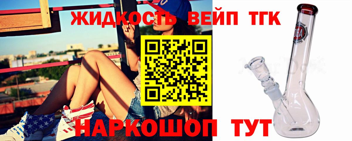 ТГК гашишное масло Каменск-Уральский