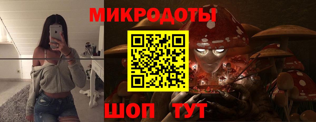 Псилоцибиновые грибы MAGIC MUSHROOMS Каменск-Уральский