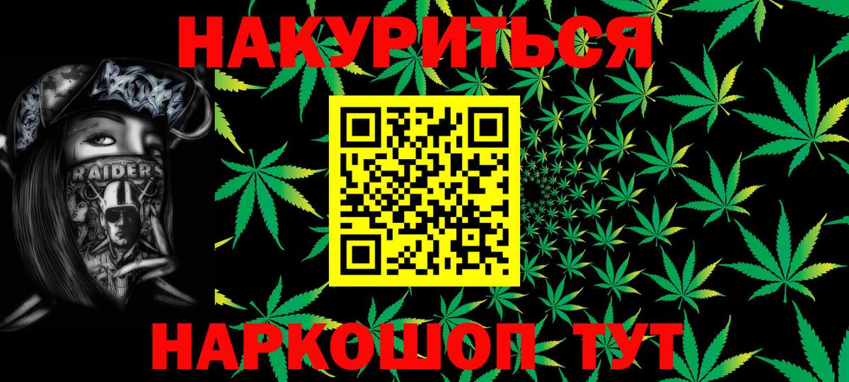 Шишки марихуана Amnesia Каменск-Уральский